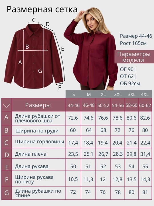 Paxtadan tikilgan oversize ayollar ko‘ylagi, yorqin, har qanday fasl va ko‘rinishga
