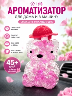 Марсала