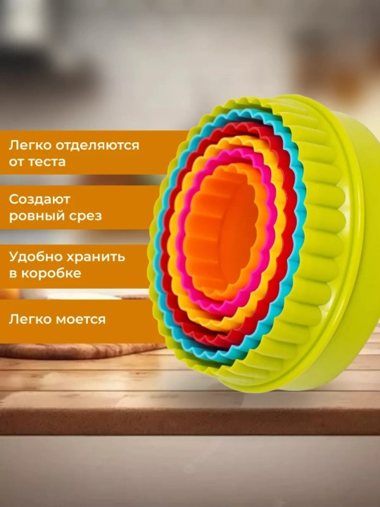 Shaklli pechenye va pryanik uchun qoliplar to‘plami plastik pechenye kesgich 5 dona