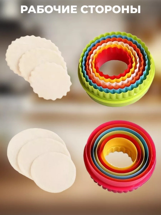 Shaklli pechenye va pryanik uchun qoliplar to‘plami plastik pechenye kesgich 5 dona