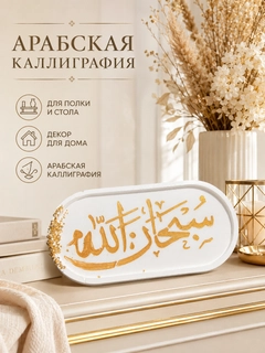 Молочный