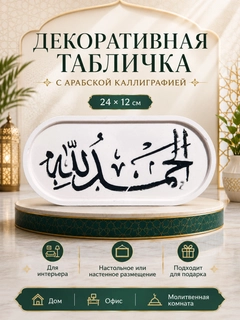 Слоновая кость