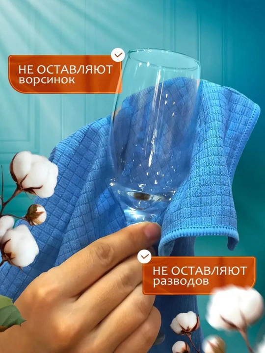Тряпки для уборки микрофибры, универсальные салфетки для кухни, полотенце, 4 шт