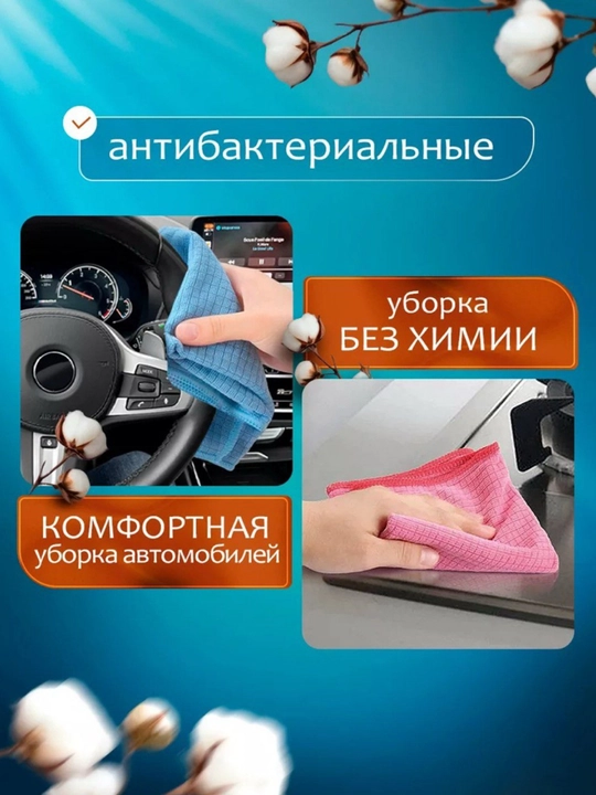 Тряпки для уборки микрофибры, универсальные салфетки для кухни, полотенце, 4 шт