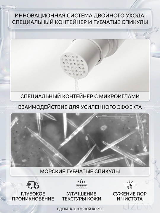 MOJELIM MEGA SOS MONATOX AMPOULE-Ампула от выпадения волос с микроиглами, 15 мл