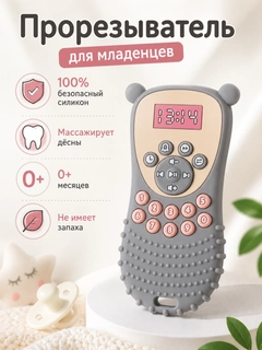 Серый