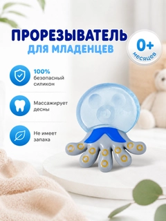 Ледяной
