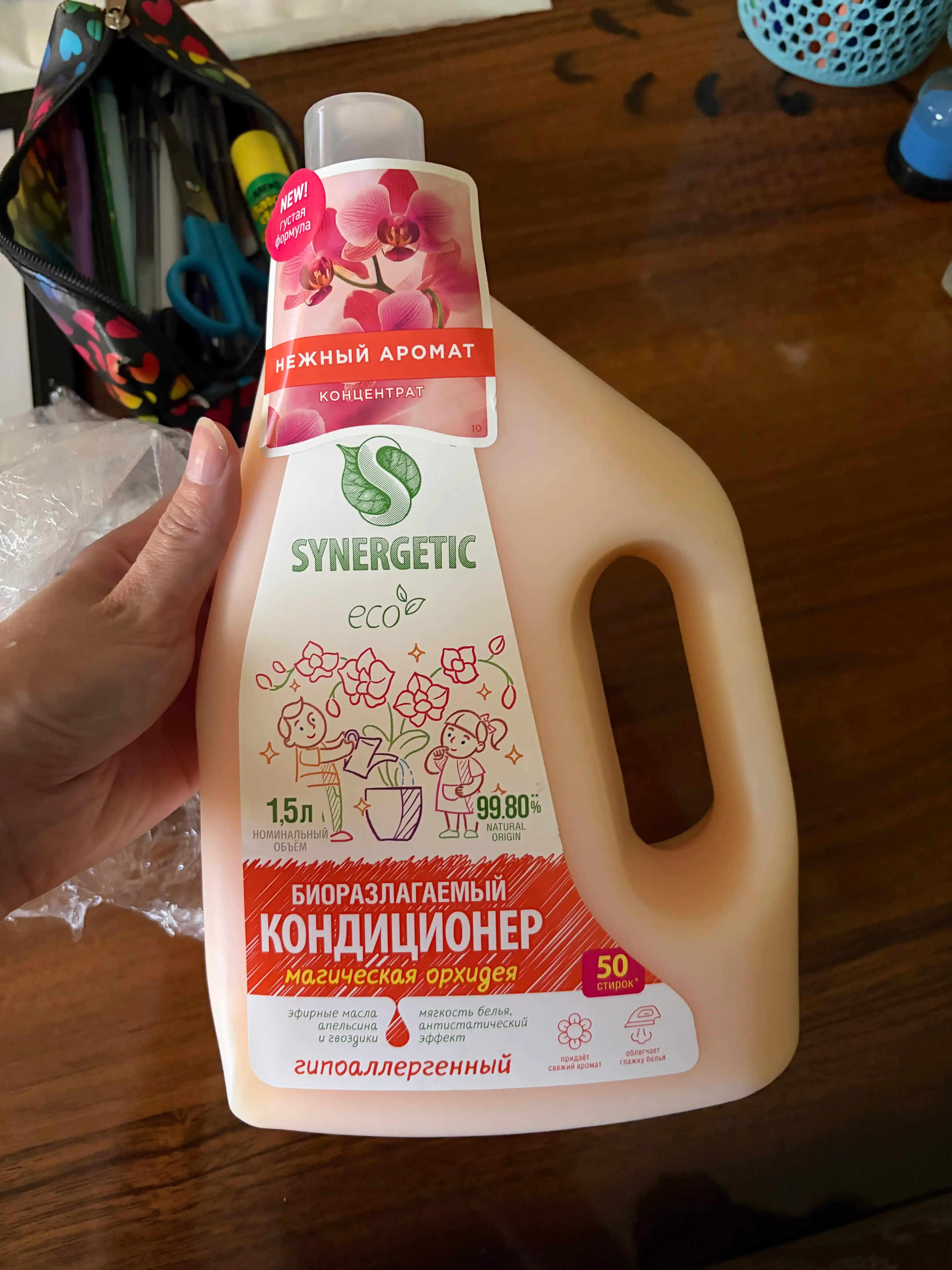 SYNERGETIC "Sehrli orxideya" biologik parchalanadigan kir yuvish konditsioneri, 1,5 l