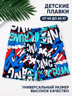 Алый