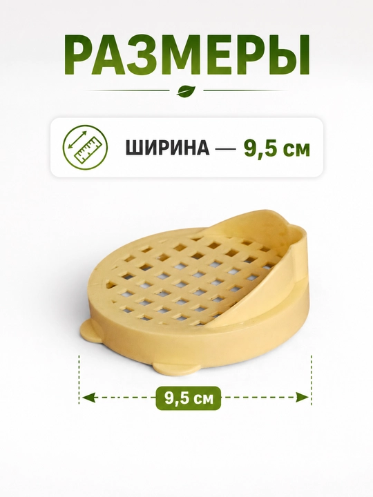 Banka uchun (3 dona) suyuqlik to'kish qopqog'i, 9,5 sm, plastik filtr qopqoq konserva uchun