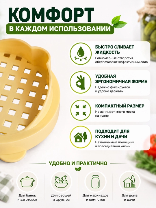 Banka uchun (3 dona) suyuqlik to'kish qopqog'i, 9,5 sm, plastik filtr qopqoq konserva uchun