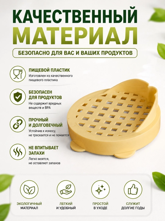 Banka uchun (3 dona) suyuqlik to'kish qopqog'i, 9,5 sm, plastik filtr qopqoq konserva uchun
