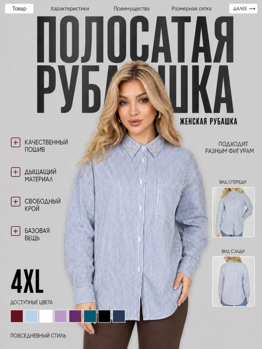 Paxtadan tikilgan oversize ayollar ko‘ylagi, yorqin, har qanday fasl va ko‘rinishga - 