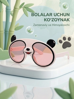 Рыжий