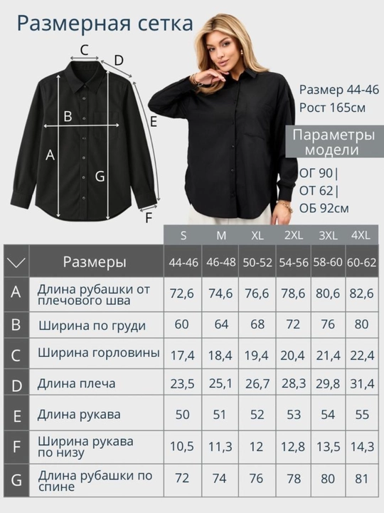 Paxtadan tikilgan oversize ayollar ko‘ylagi, yorqin, har qanday fasl va ko‘rinishga