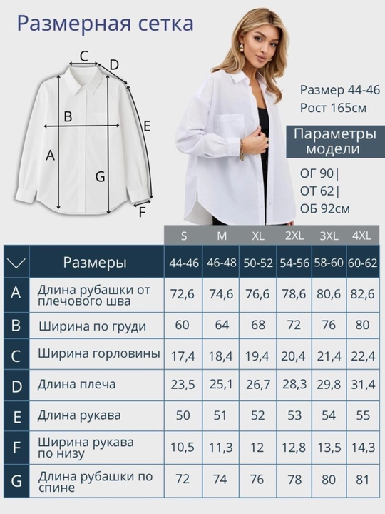Paxtadan tikilgan oversize ayollar ko‘ylagi, yorqin, har qanday fasl va ko‘rinishga