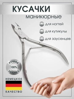 Серебряный