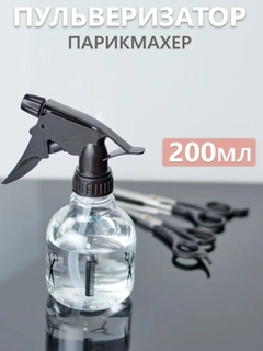 Черный