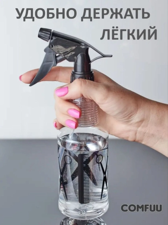 Флакон