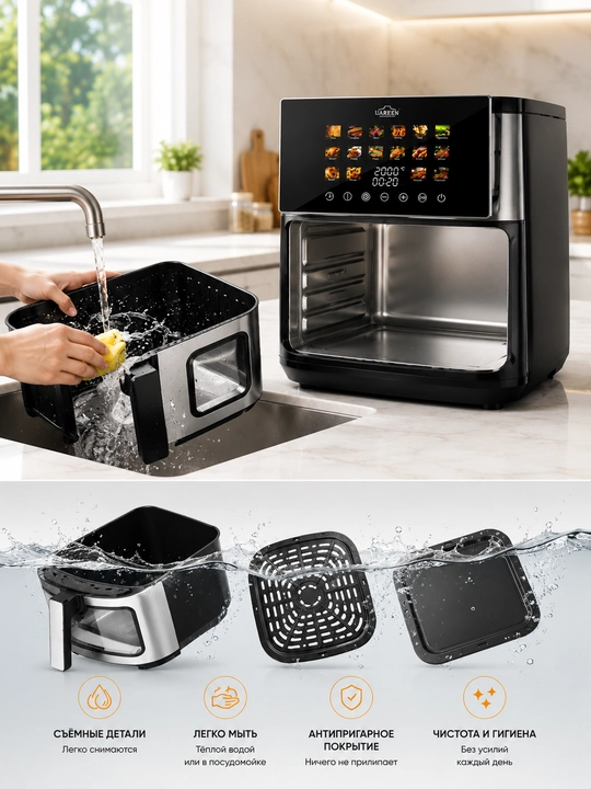 Air Fryer 10 l 3900 Vt quvvatli moysiz sensorli elektr qovurish moslamasi