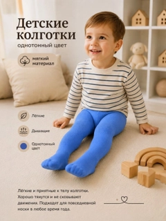 Синий