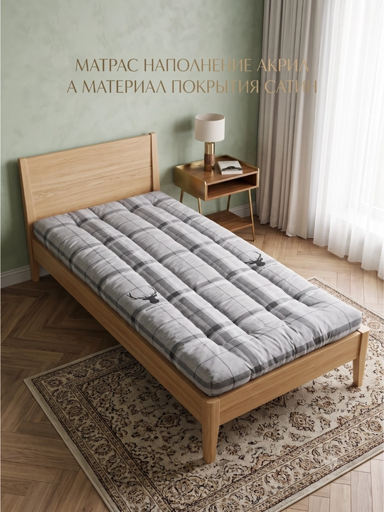 An’anaviy ko‘rpacha, 200×70 va 80 sm, qo‘lda tikilgan, qulaylik va iliqlik