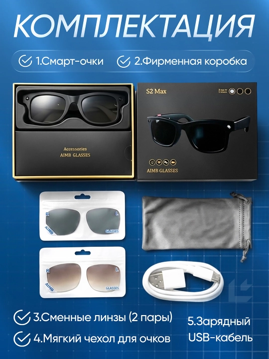 AI Vision Premium Smart Glasses – Kamera, Bluetooth, Real Vaqt Tarjimasi, HD Video