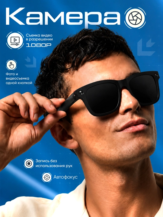 AI Vision Premium Smart Glasses – Kamera, Bluetooth, Real Vaqt Tarjimasi, HD Video