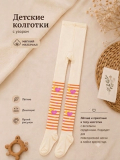 Светло-оранжевый