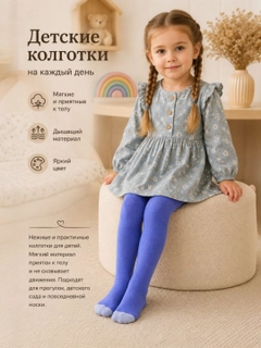 Морской