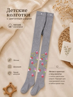 Серый металлик