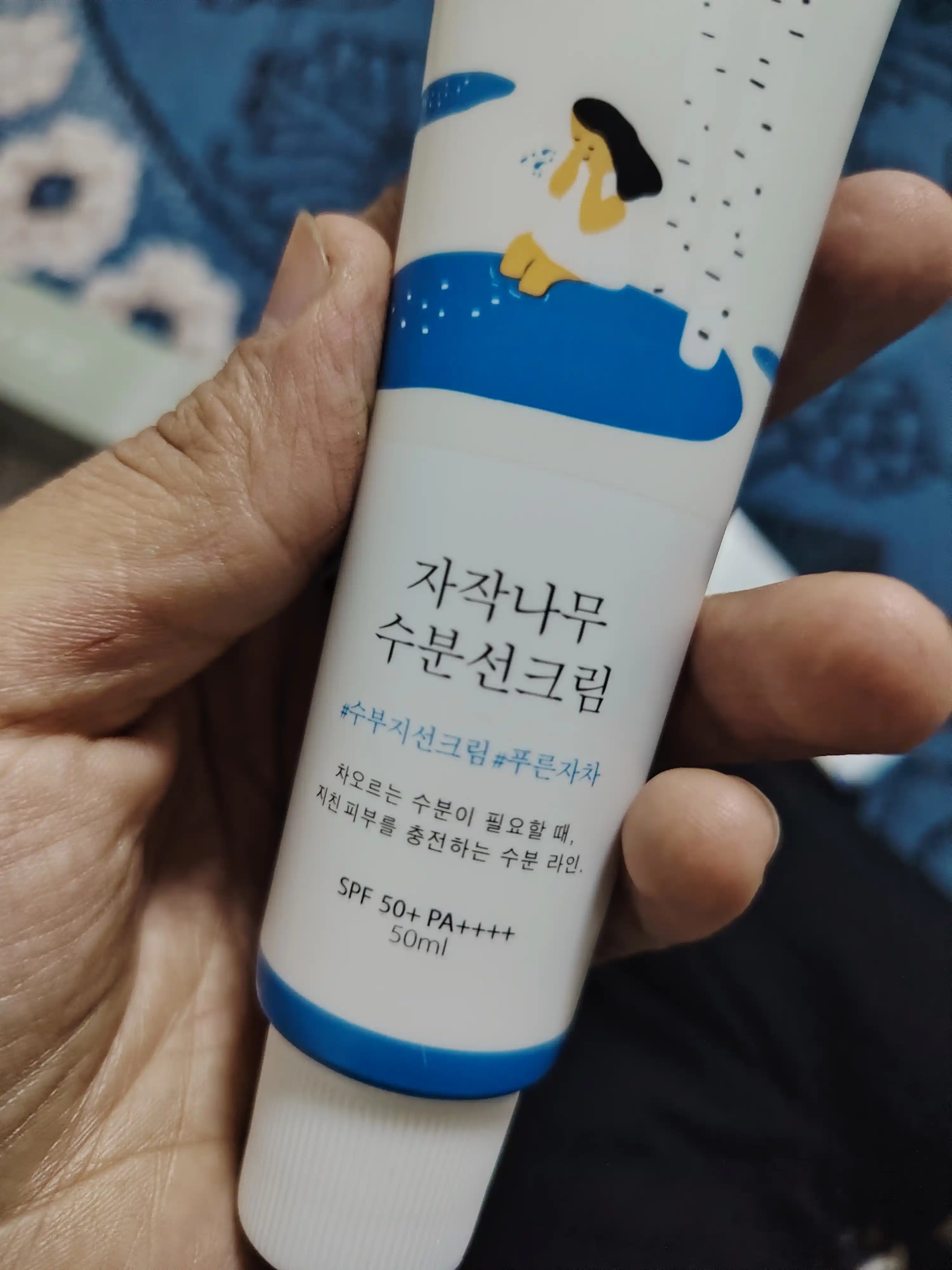 Quyoshdan himoya qiluvchi krem, namlovchi, zagar krem, SPF 50+, PA+++, 50 ml