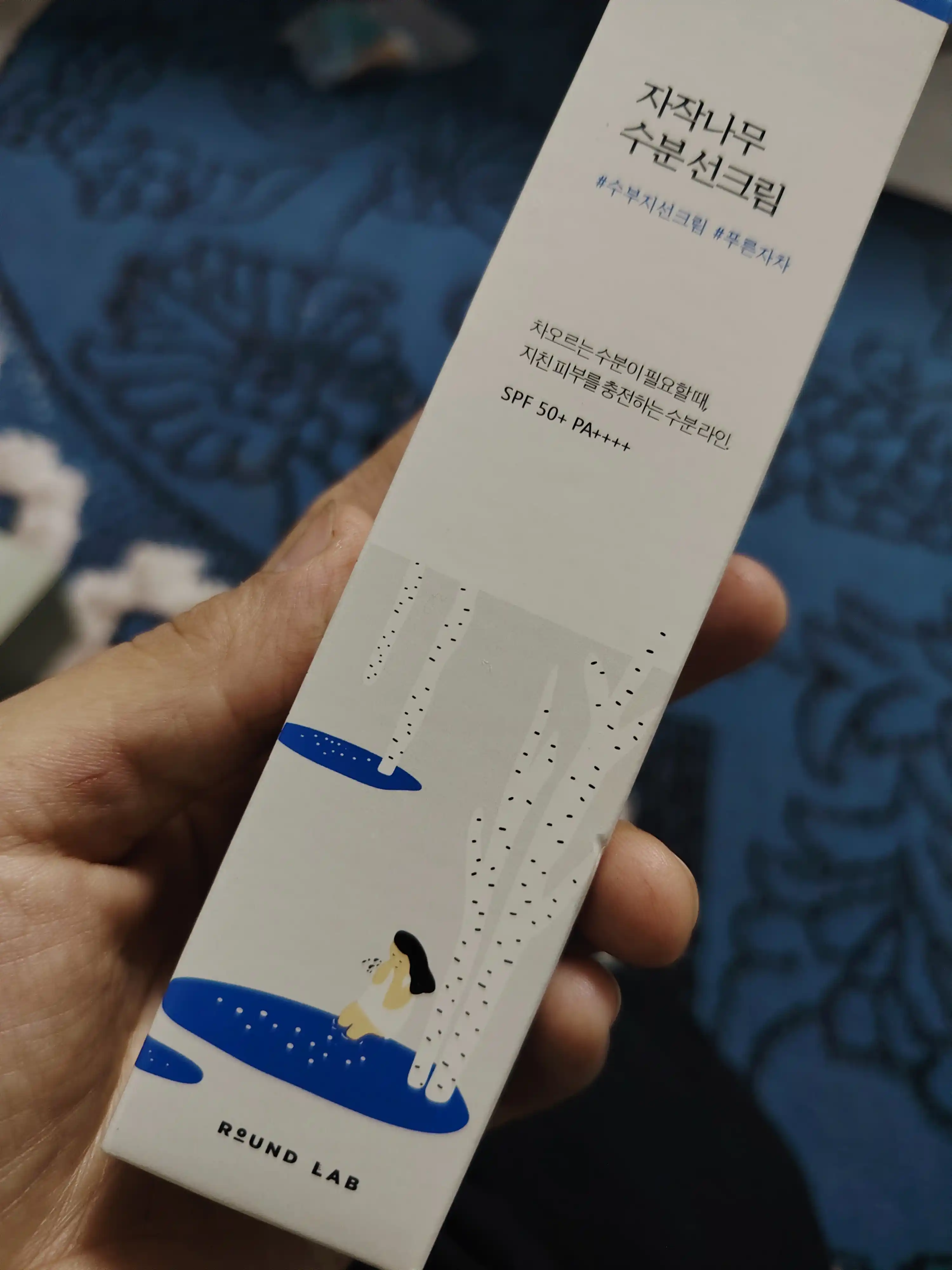 Quyoshdan himoya qiluvchi krem, namlovchi, zagar krem, SPF 50+, PA+++, 50 ml