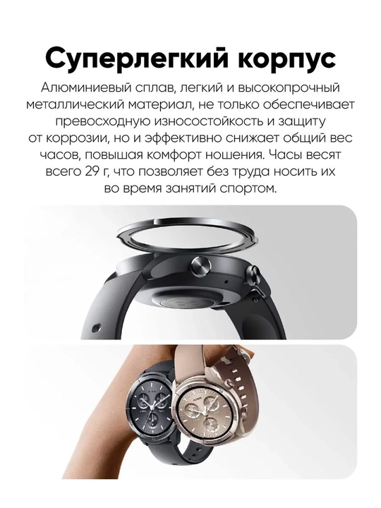 Смарт часы Mibro A3 AMOLED GPS, Bluetooth звонки, Smart Watch, 100+ спорт режимов