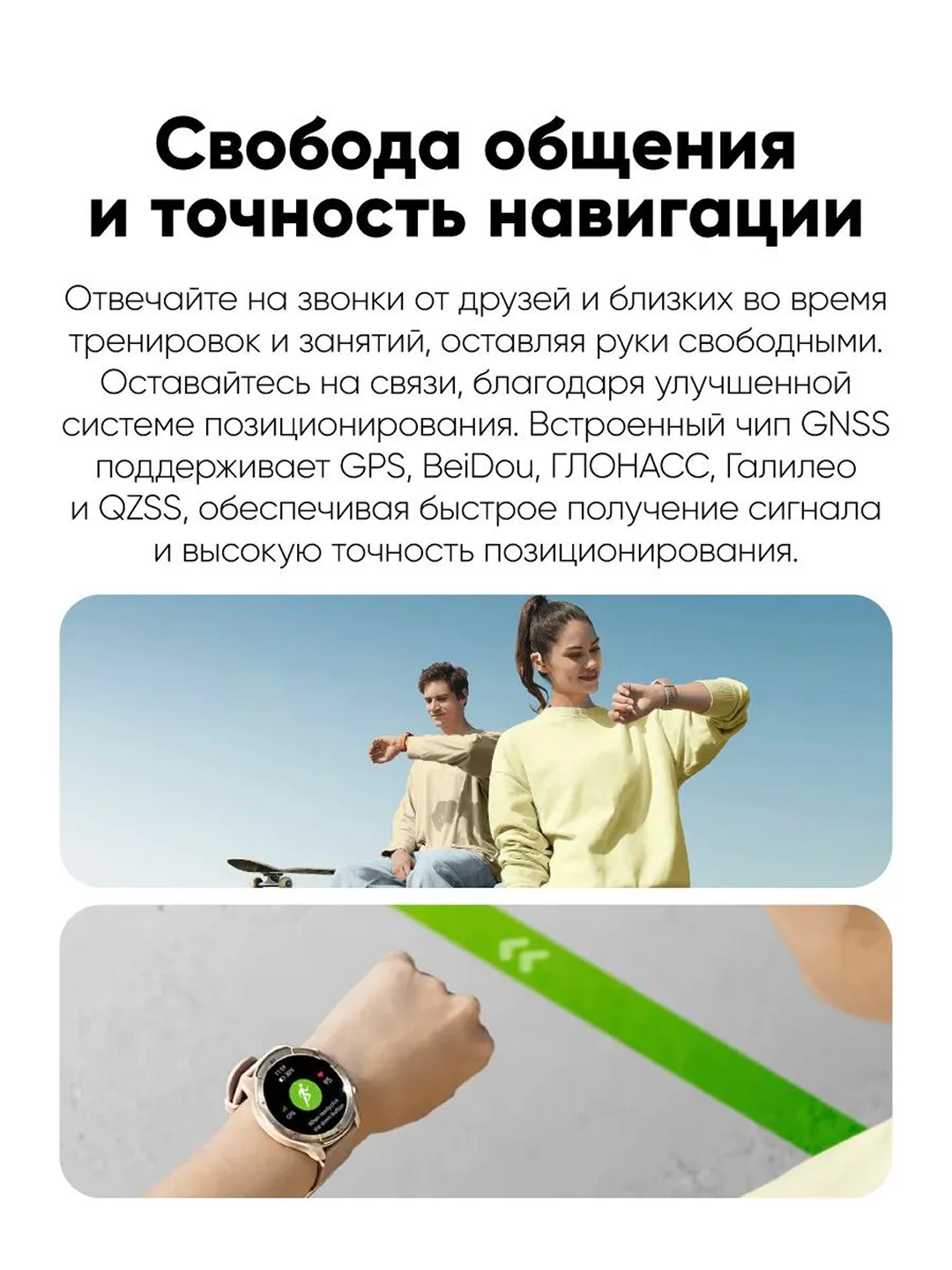 Смарт часы Mibro A3 AMOLED GPS, Bluetooth звонки, Smart Watch, 100+ спорт режимов