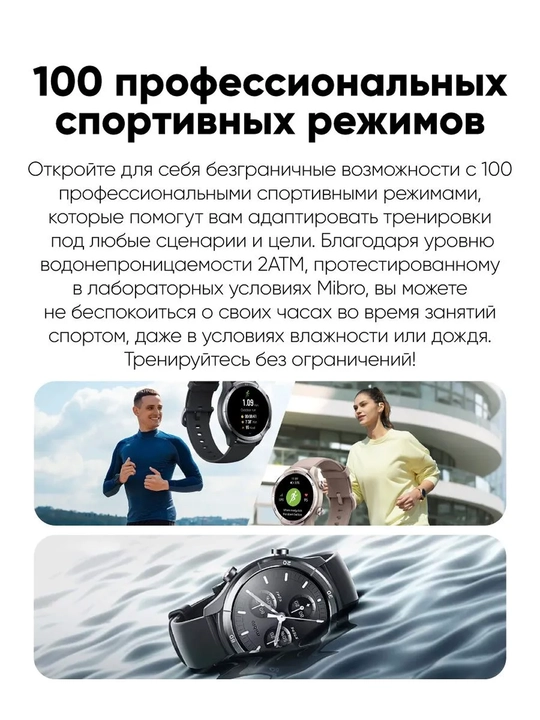 Смарт часы Mibro A3 AMOLED GPS, Bluetooth звонки, Smart Watch, 100+ спорт режимов