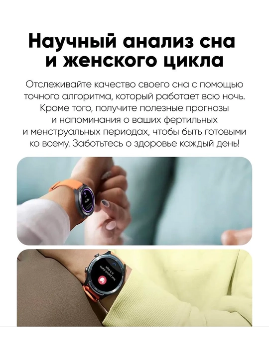 Смарт часы Mibro A3 AMOLED GPS, Bluetooth звонки, Smart Watch, 100+ спорт режимов
