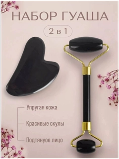 Qora shisha