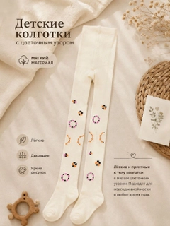 Лимонный