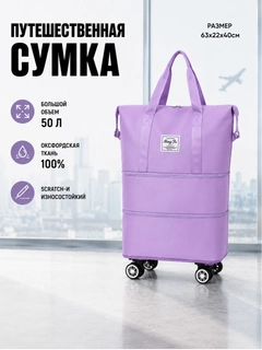 Lavanda