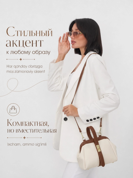 Женская сумка, кросс-боди, сумка через плечо, повседневная, офисная