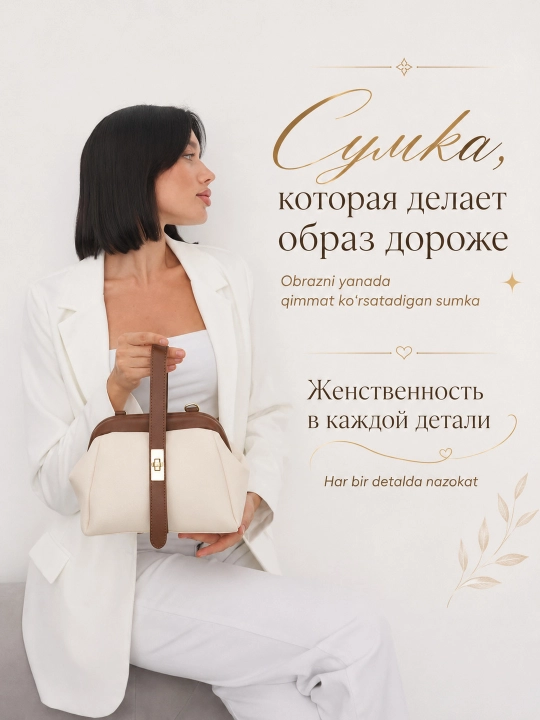 Женская сумка, кросс-боди, сумка через плечо, повседневная, офисная