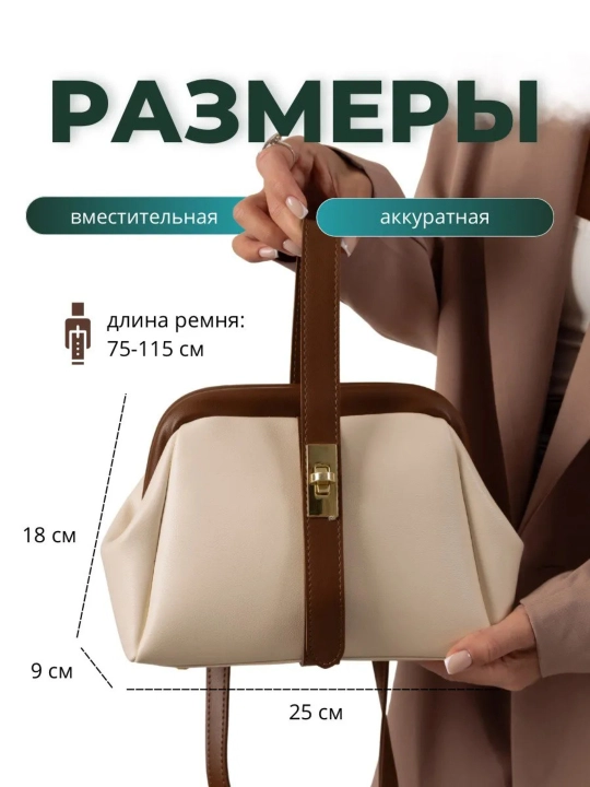 Женская сумка, кросс-боди, сумка через плечо, повседневная, офисная