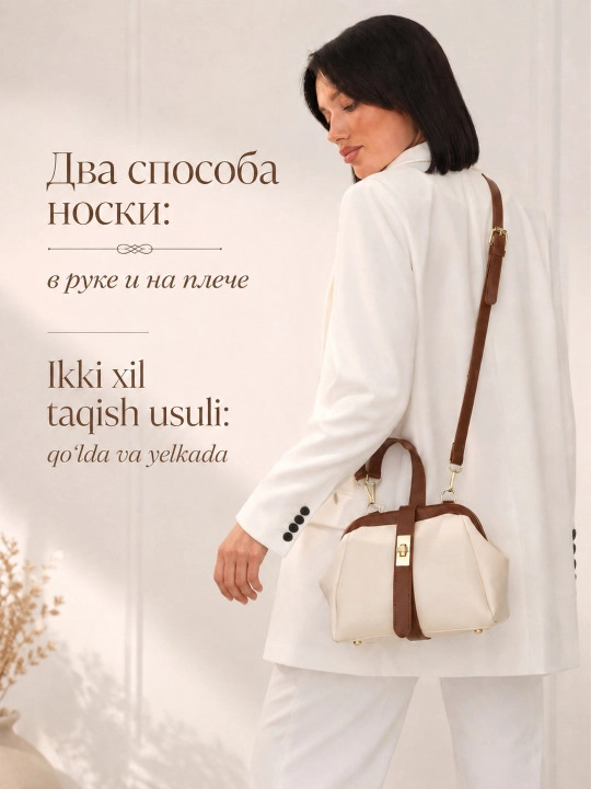 Женская сумка, кросс-боди, сумка через плечо, повседневная, офисная