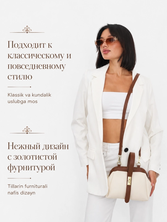 Женская сумка, кросс-боди, сумка через плечо, повседневная, офисная