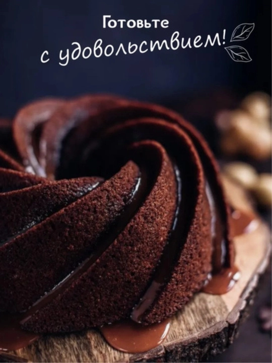 Силиконовая форма для выпечки кексов, 12 шт