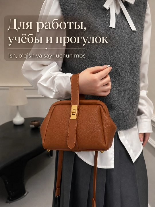 Женская сумка, кросс-боди, сумка через плечо, повседневная, офисная