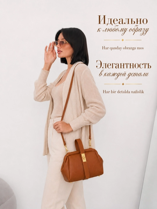 Женская сумка, кросс-боди, сумка через плечо, повседневная, офисная