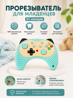 Бирюзовый