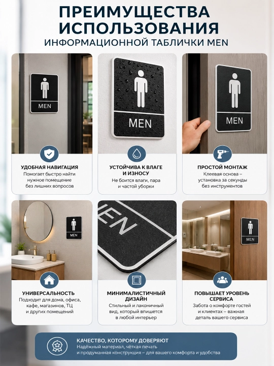 Туалетная Табличка на дверь WC / Информационный указатель, акриловая